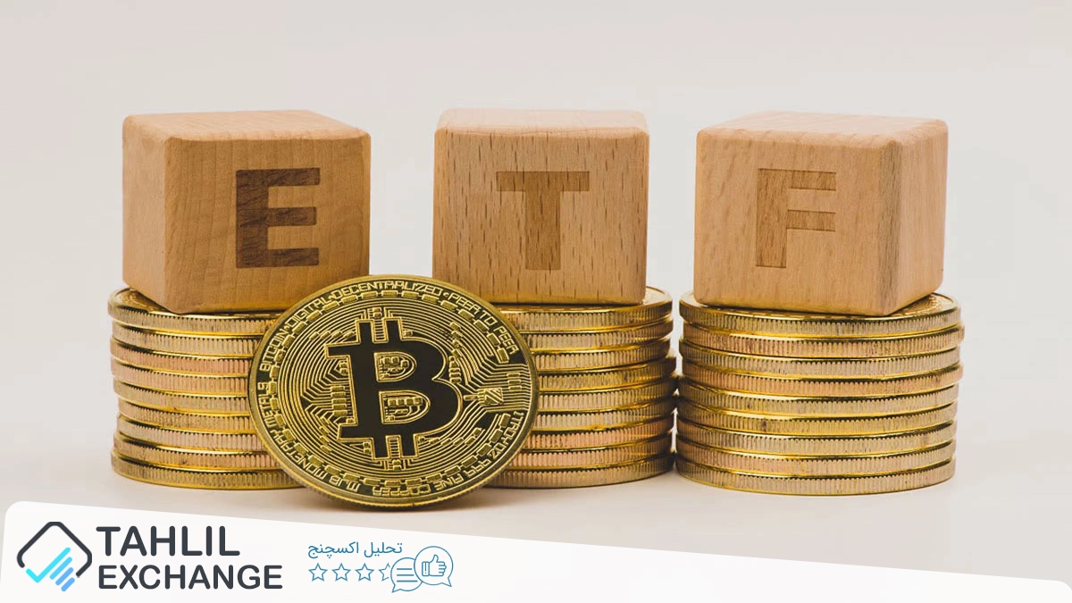 حجم معاملات ETF بیتکوین در آمریکا از 750 میلیارد دلار عبور کرد