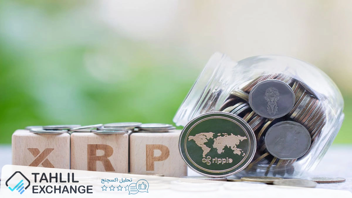 آیا قیمت XRP به زودی از 3 دلار عبور خواهد کرد؟