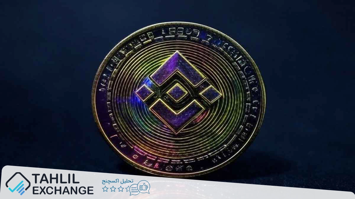 هارد فورک پاسکال در زنجیره BNB تکمیل شد؛ قیمت BNB به زودی به ATH میرسد؟