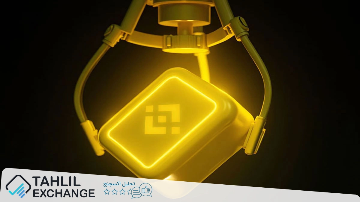 حذف استیبلکوینهای غیر MiCA از Binance برای کاربران اتحادیه اروپا