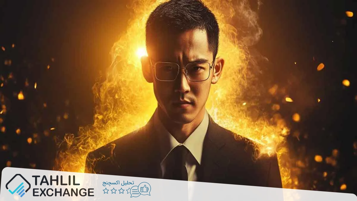 اخراج یکی از کارکنان بایننس بهخاطر معاملات داخلی