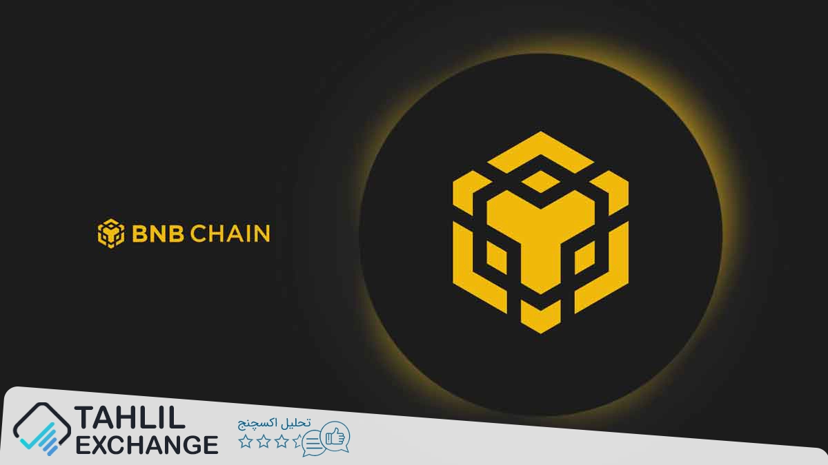 هاردفورک Pascal BNB Chain: پیادهسازی EIP-7702 و بهروزرسانیها