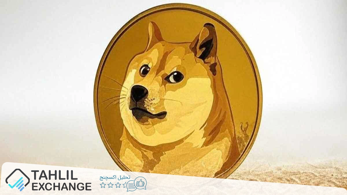 پیشبینی قیمت دوجکوین: آیا DOGE به 1 دلار میرسد؟ زمان و نحوه آن