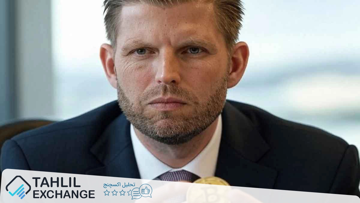 اریک ترامپ به هیئت مشاوران متاپلنت پیوست