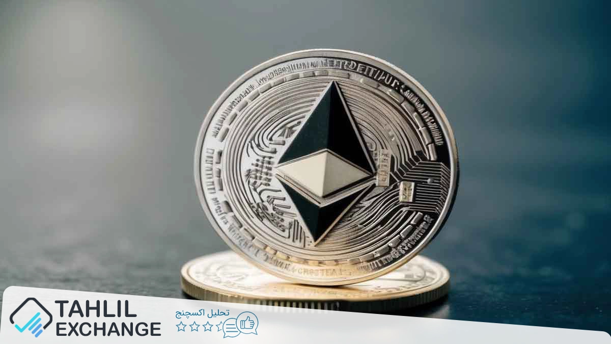 اتریوم در حال از دست دادن سطح 2 هزار دلار؛ 360K ETH از صرافیها برداشت شد