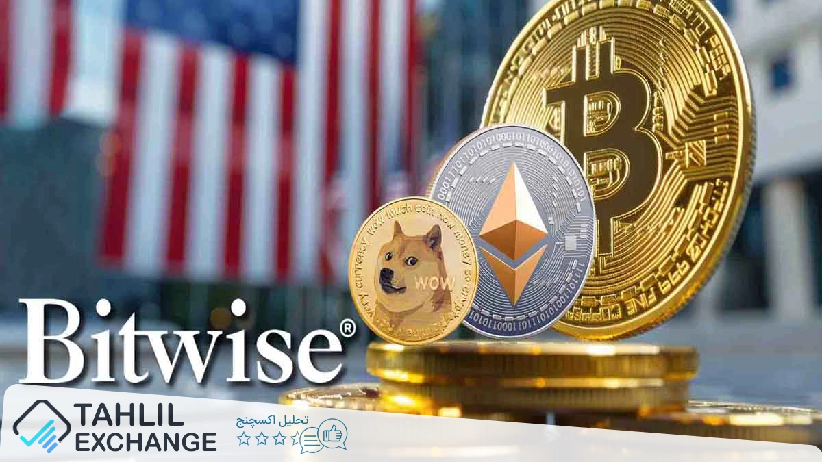 Bitwise: بازار بیش از حد به طرح ذخیره استراتژیک کریپتو آمریکا فکر میکند