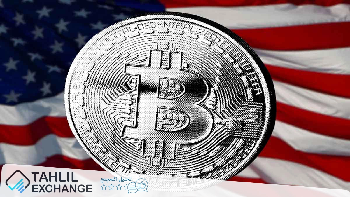 مخالفت گسترده با طرح ذخیرهسازی ارز دیجیتال در آمریکا