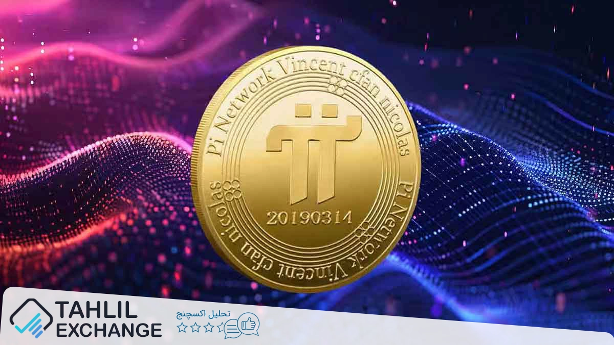 رشد چشمگیر جامعه Pi Network: افزایش ۳٪ در یک روز