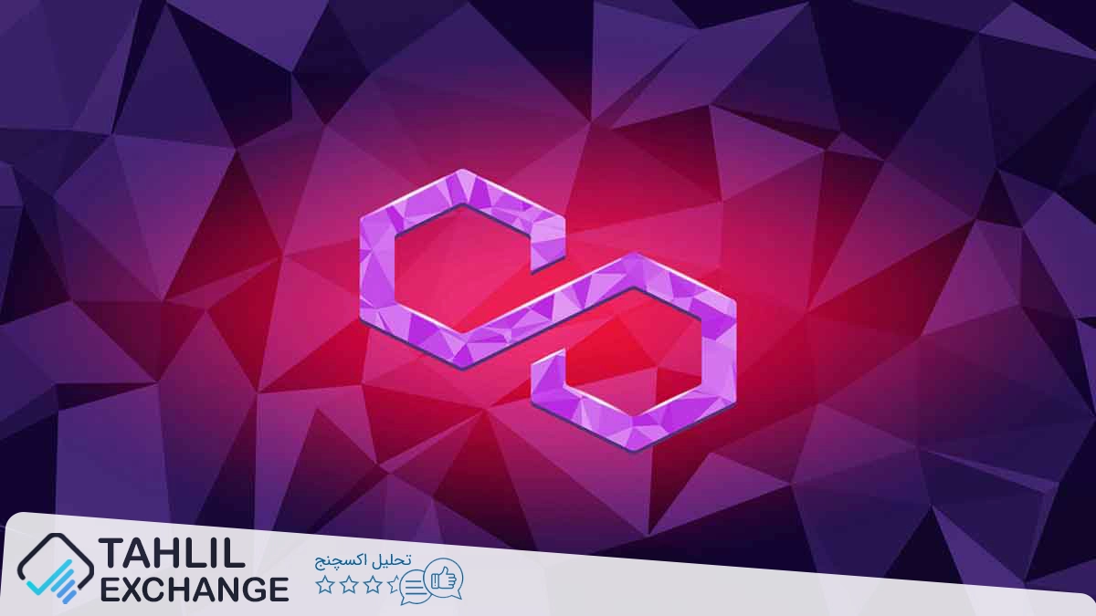 آینده قیمت POL: سقوط ۸۳٪ یا روند صعودی بزرگ؟