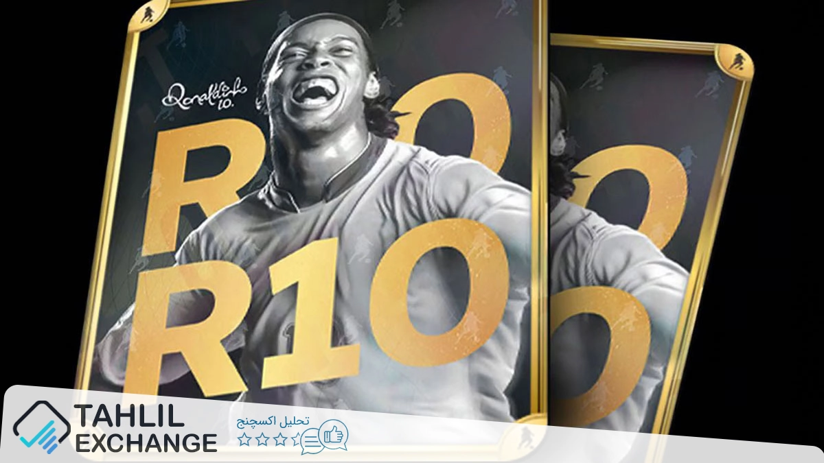 توکن STAR10 رونالدینیو 36% رشد کرد؛ اما هشدارهای امنیتی افزایش یافت