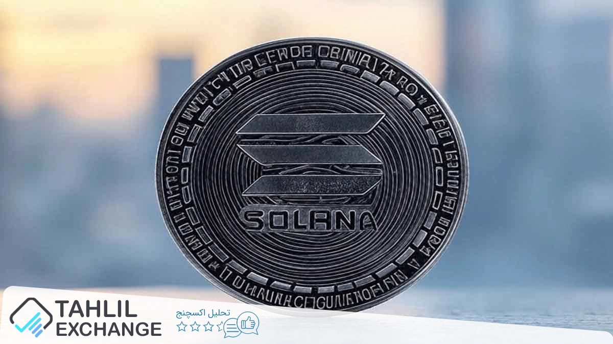 احتمال کاهش قیمت 16 درصدی سولانا (SOL) با شکستن سطح حمایت کلیدی