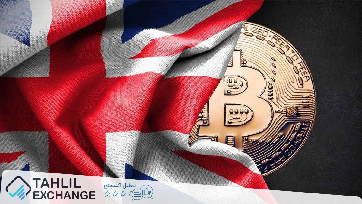 بیانیه انگلیس در مورد طرح ذخیره بیتکوین آمریکا