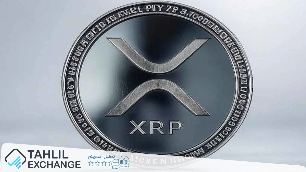 آیا قیمت XRP به زیر ۲ دلار میرسد؟ فشار فروش پس از تسویه پرونده Ripple