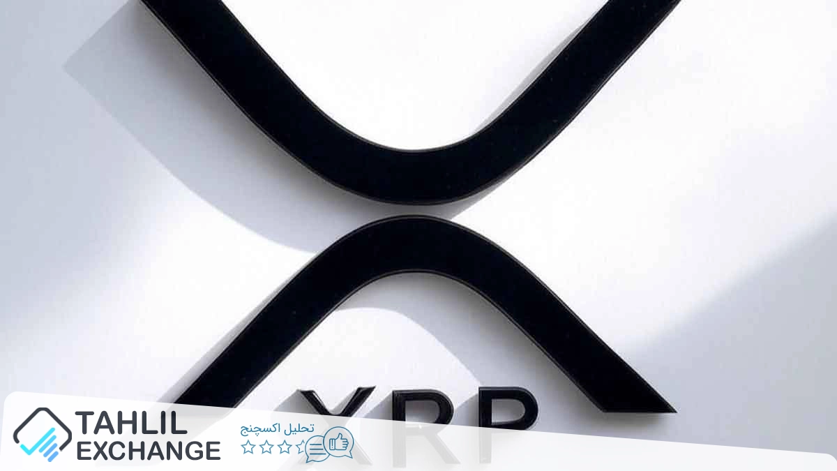 افزایش 4 درصدی قیمت XRP: پیشبینیها و چشمانداز آینده