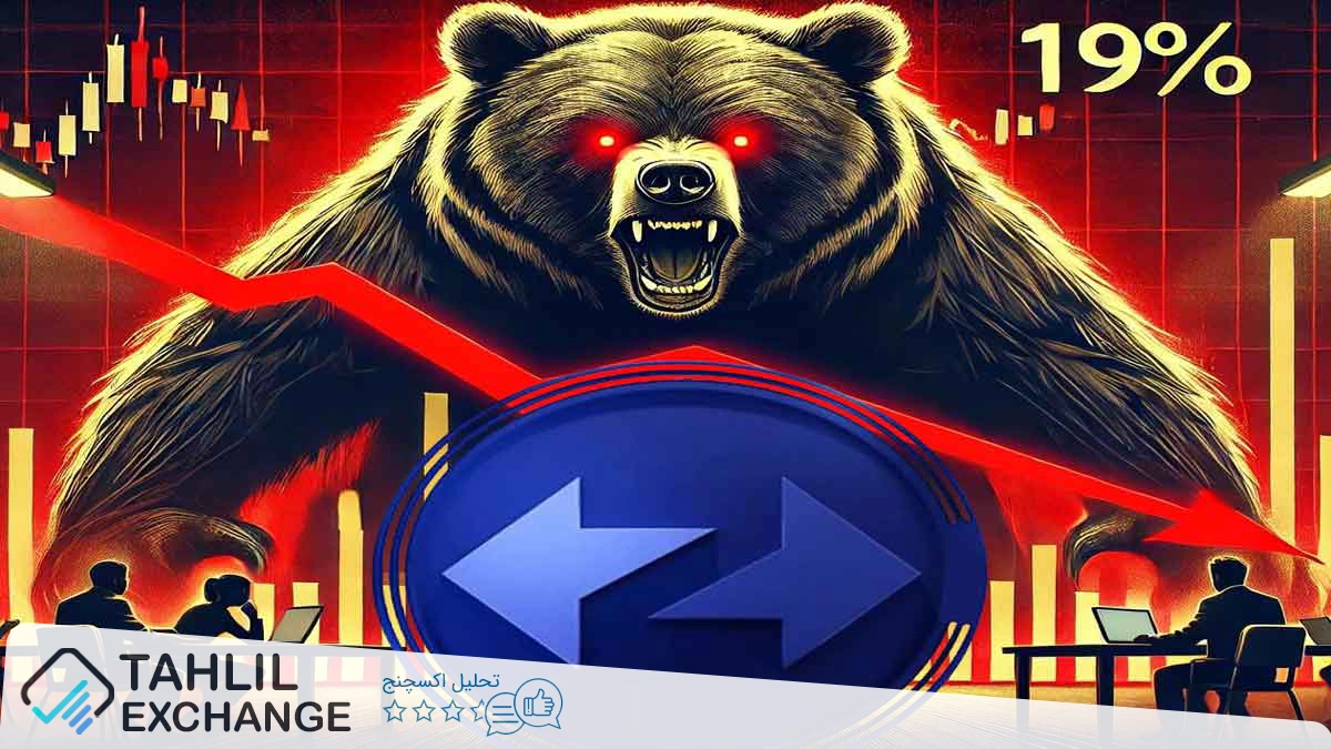 لغو Ignite توسط ZKsync و سقوط 19% قیمت ZK