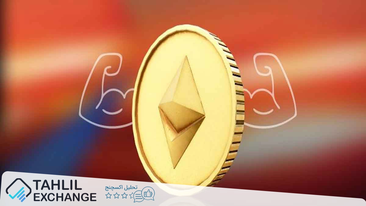 کاهش تسلط اتریوم: آیا فرصتی طلایی برای سرمایهگذاری است؟