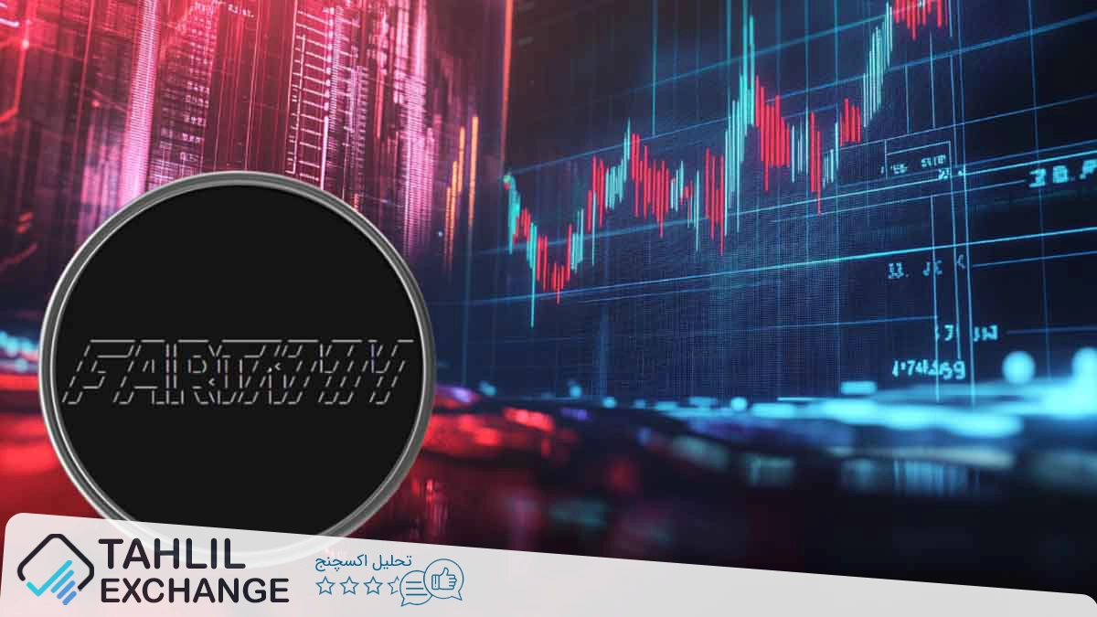 افزایش ۸ درصدی Fartcoin؛ نهنگها از ضرر به سود رسیدند