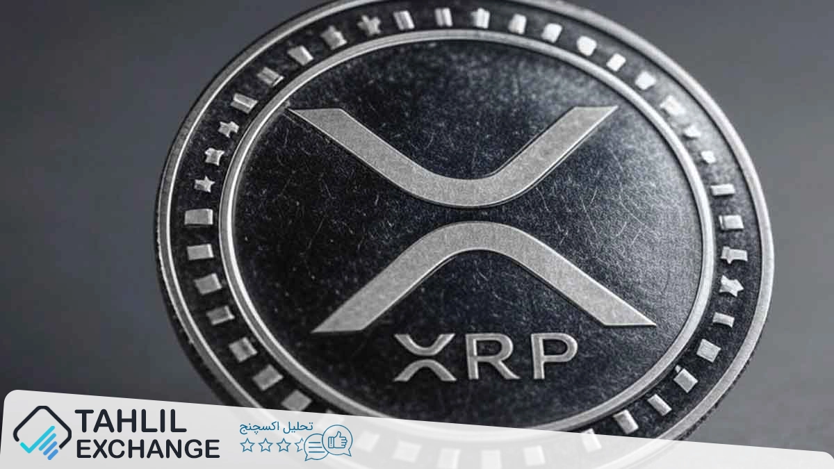 بازگشت XRP از روند منفی ۳ ساله؛ دلایل کلیدی این جهش