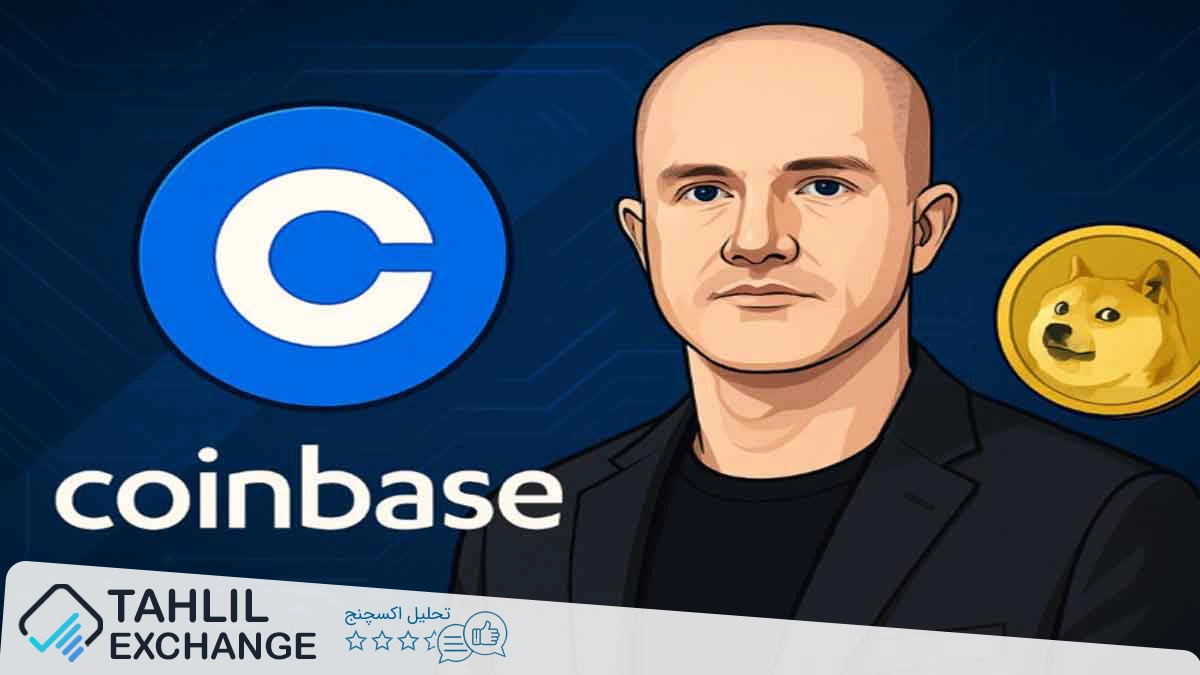برایان آرمسترانگ، مدیرعامل کوین‌بیس، به دنبال استخدام اعضای تیم DOGE