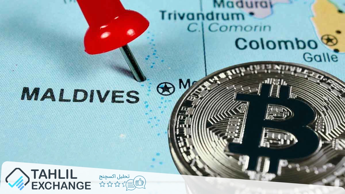 سرمایه‌گذاری ۸.۸ میلیارد دلاری دبی در مالدیو برای هاب مالی کریپتو