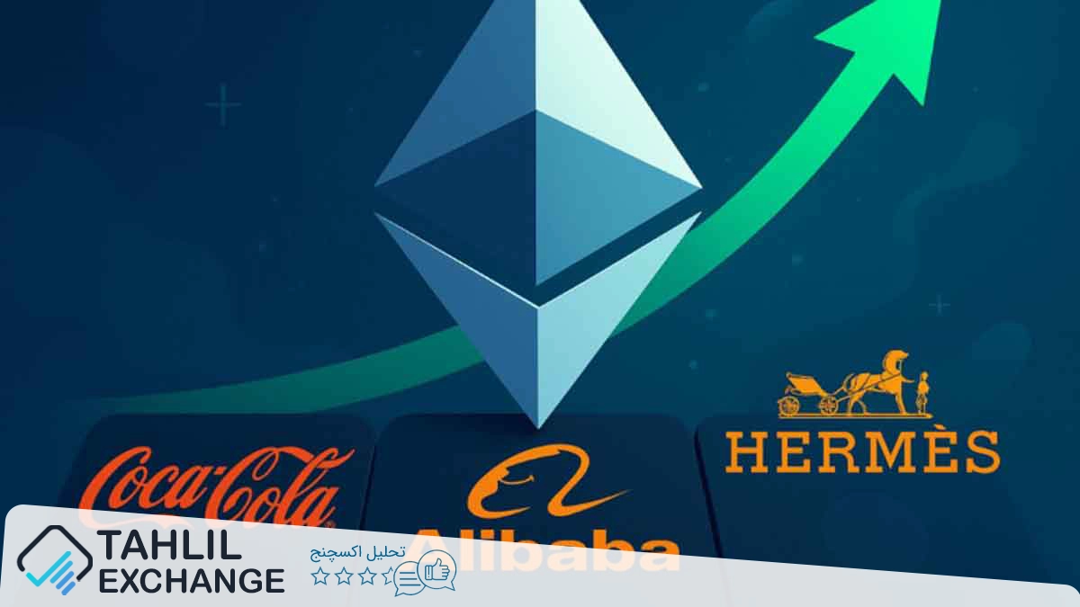 اتریوم از Coca-Cola و Alibaba پیشی گرفت: بازار به 308 میلیارد دلار رسید