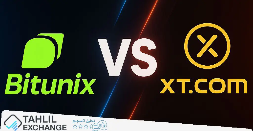 صرافی XT ایکس تی