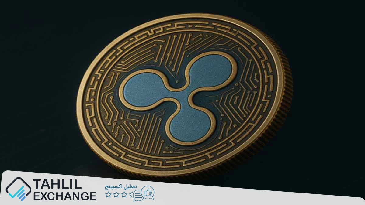 تحلیلگران پیش‌بینی افزایش قیمت XRP تا ۱۵ دلار