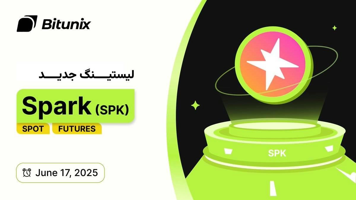 پلتفرم وام‌دهی استیبل‌کوین Spark (توکن SPK) در صرافی بیت‌ یونیکس راه‌اندازی شد