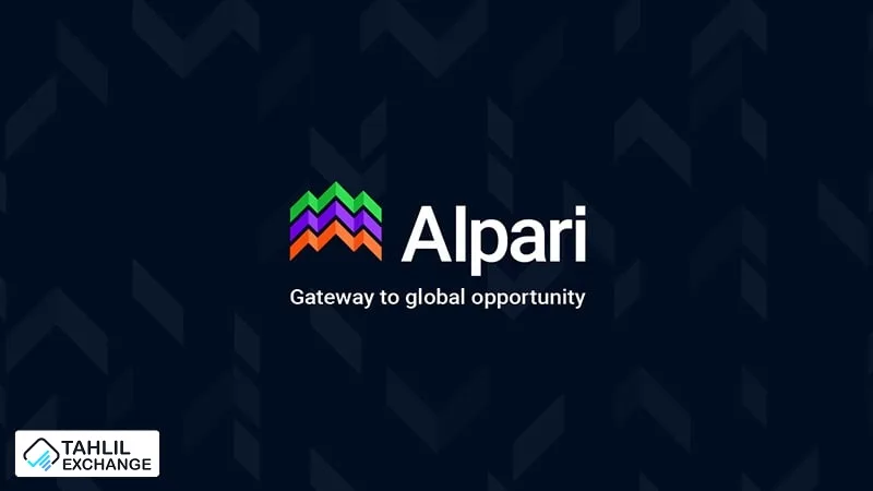 معرفی و بررسی کامل بروکر آلپاری