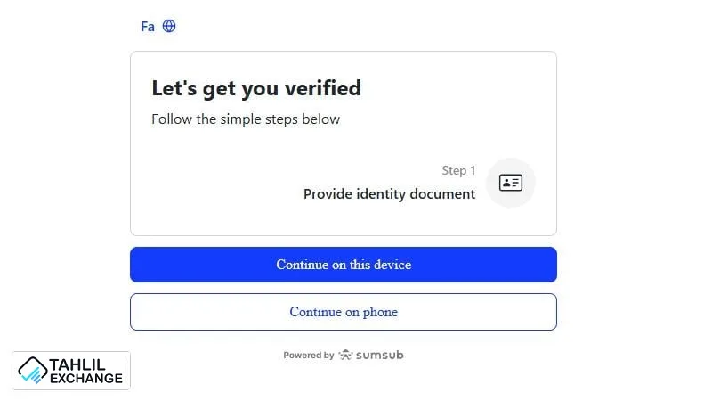 آموزش احراز هویت در بروکر آلپاری