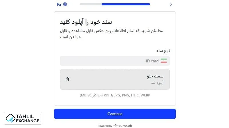 آموزش احراز هویت در بروکر آلپاری