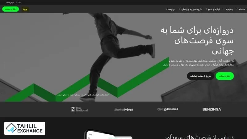 کابین شخصی آلپاری