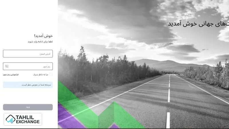 کابین شخصی آلپاری