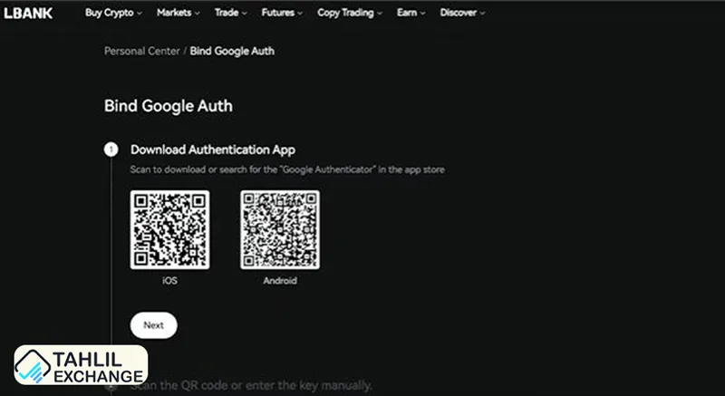 دانلود صرافی ال بانک برای موبایل